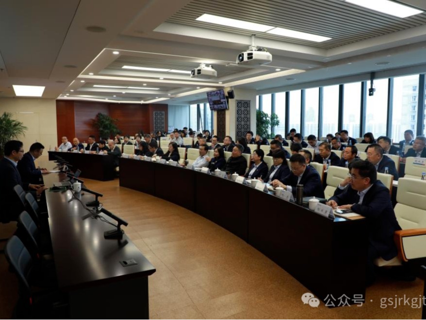 必赢官方(中国)总部、华龙证券举办党的二十届三中全会精神专题培训班