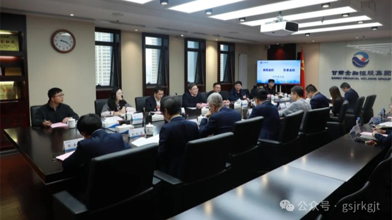 南昌金控集团到必赢官方(中国)总部开展调研交流