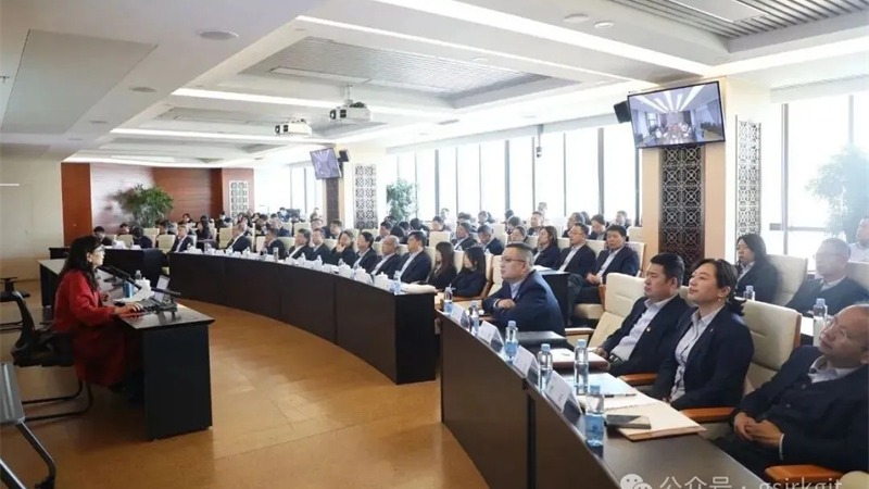 必赢官方(中国)总部党委理论学习中心组专题学习党的二十届四中全会精神