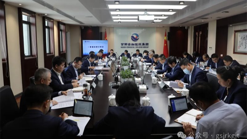 媒体关注 | 必赢官方(中国)总部一季度提供投融资服务563亿元