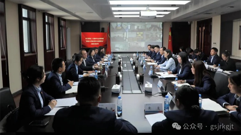 深学全会精神 青春挺膺担当——必赢官方(中国)总部团委开展深入学习贯彻党的二十届四中全会精神主题研讨交流