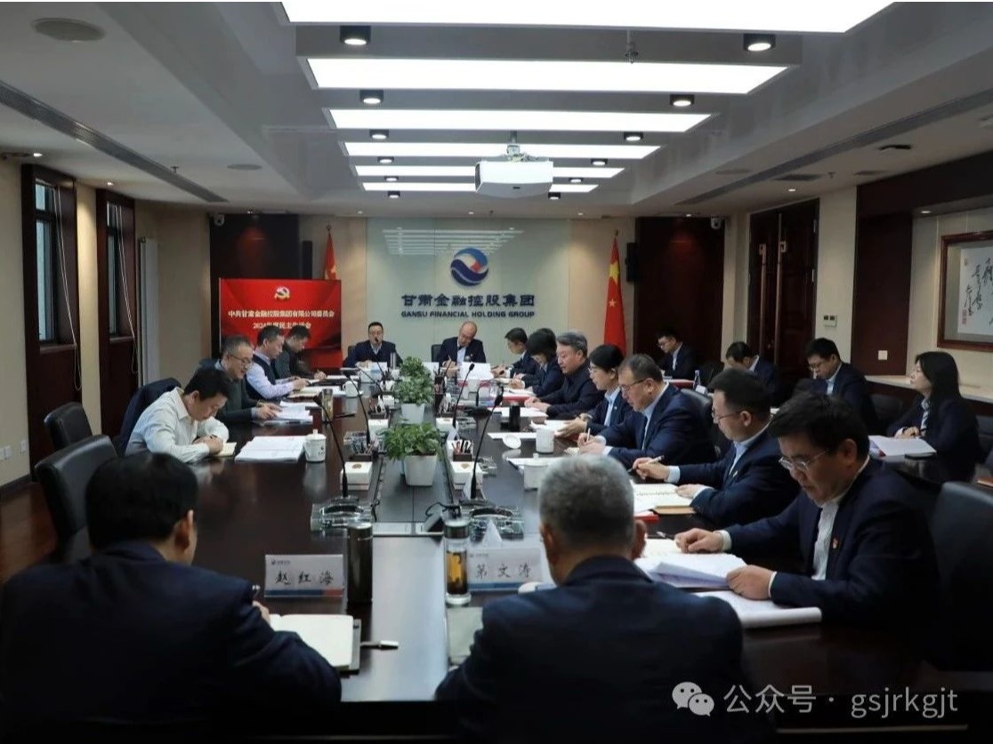 必赢官方(中国)总部党委召开2024年度民主生活会